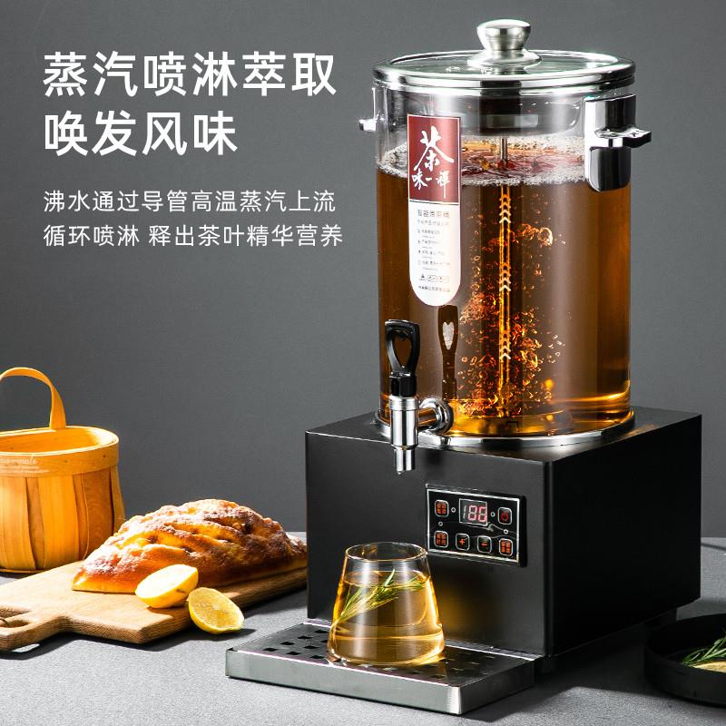 。智能煮茶电热器保温泡茶桶黑茶大容量蒸茶桶水桶开全自动温茶商-图3