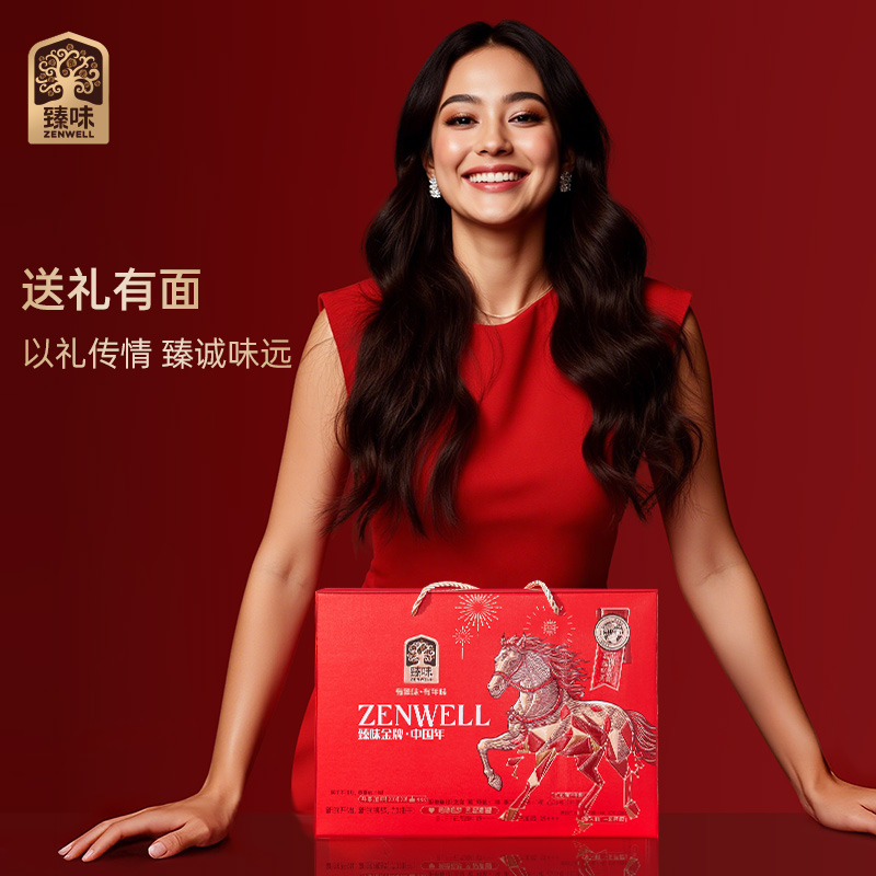 臻味坚果礼盒装金牌中国年春节年货零食干果炒货大礼包送长辈礼品 - 图2