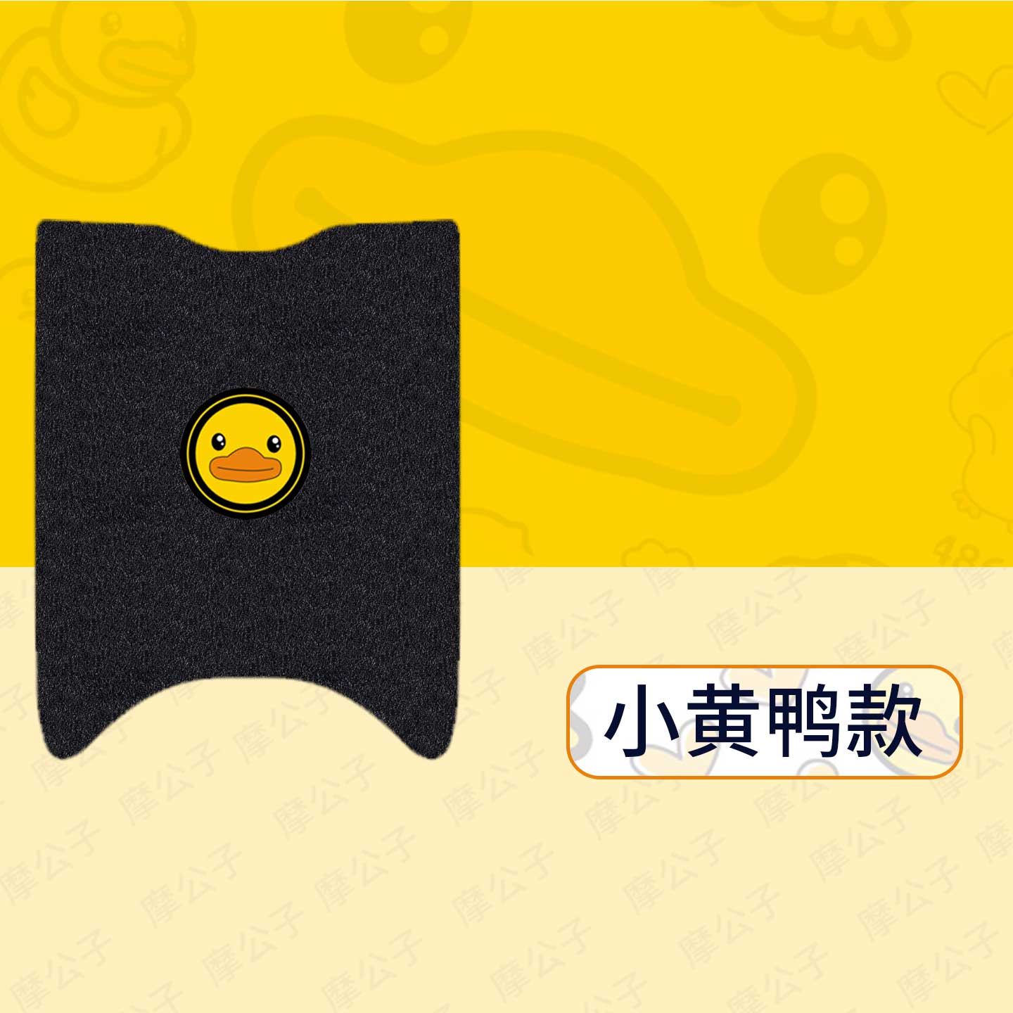 Suitable for Emma A50air electric vehicle foot pads, pedals, leather foot pads, seat cushion covers, waterproof protection and wear-resistant accessories