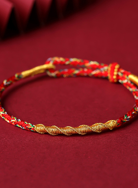 2024红色红绳手链红绳手链