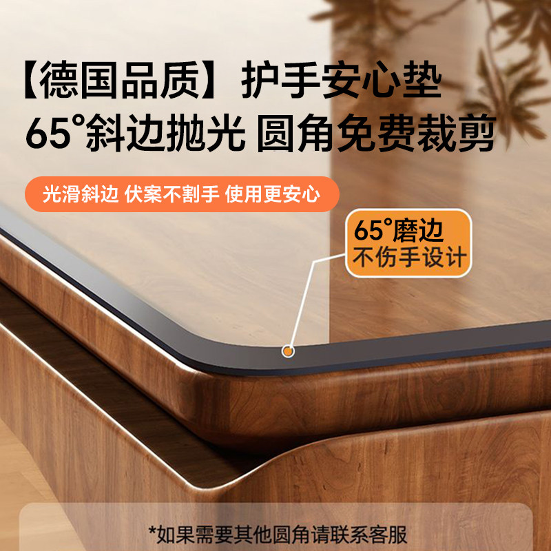 【晶璃盾】透明桌布软玻璃餐桌垫防水油防烫免洗pvc茶几桌面保护*,淘宝优惠券,粉丝福利购,淘宝优惠卷