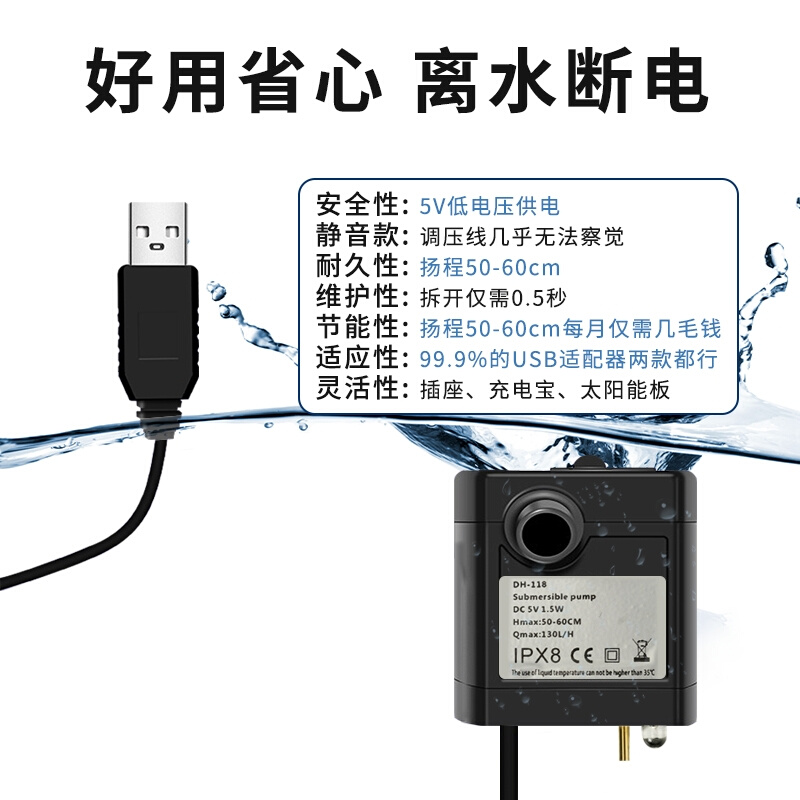 假山盆景鱼缸水泵喷泉水池循环小型鱼池抽水泵流水静音过滤潜水泵-图3