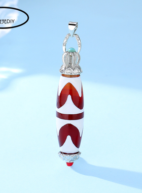 天珠空托镶嵌diy藏式男女天珠