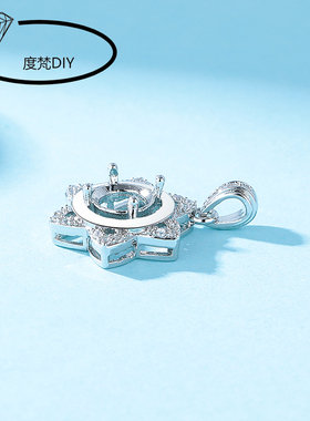 女吊坠空托铜项坠托DIY四爪