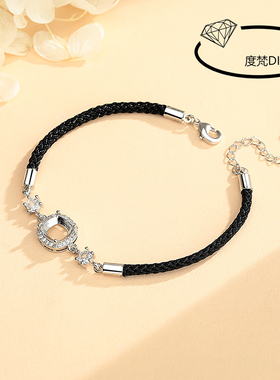 新款公主方镀925银半手绳女手链