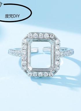 白金色满钻女戒托铜戒指空托