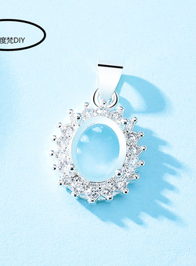 白银色女吊坠空托diy镶嵌椭圆形