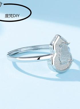 网红新款女葫芦戒指空托镶嵌