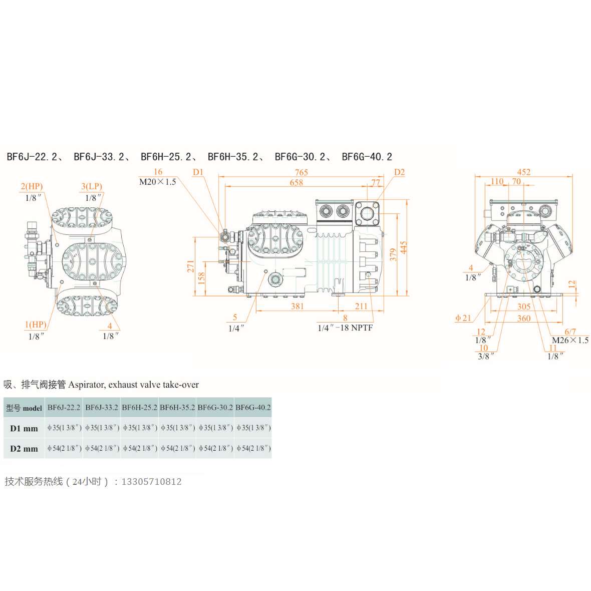 直供浙江比泽尔科欧德制冷压缩机6HE-35/6H-35.2/BF6H-35.2-图0