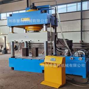 誉科直供500吨四柱压力机500吨液压机快速液压机拉伸液压机