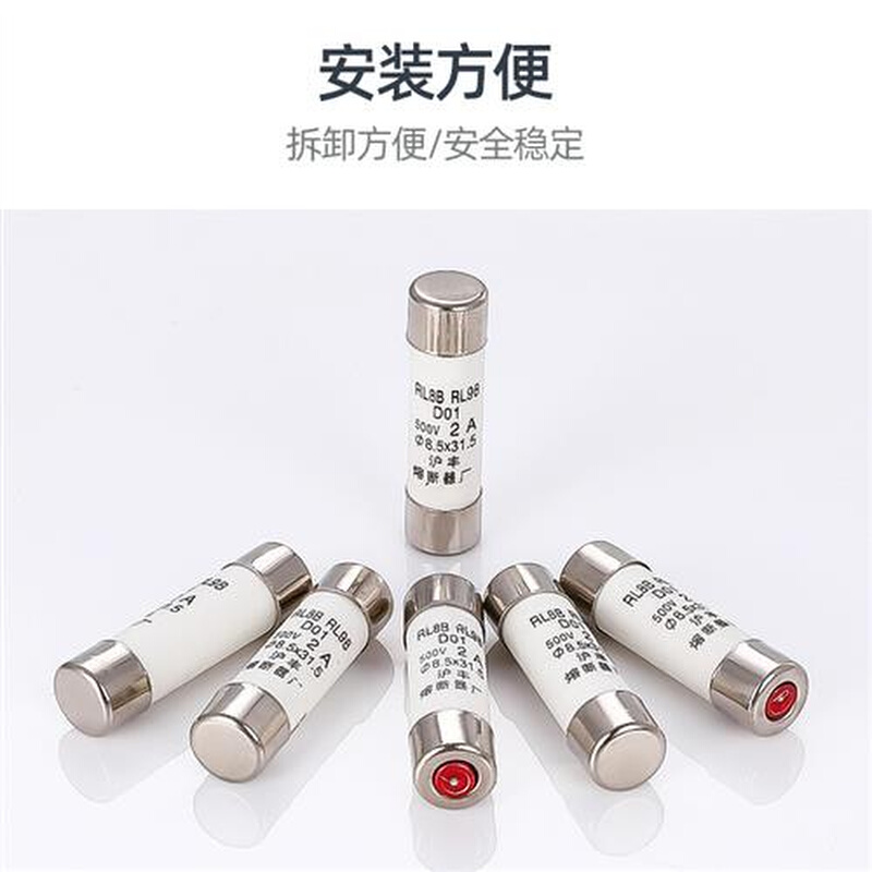 沪丰螺旋式熔断器RL8B RL98-16 8.5x31.5mm 陶瓷保险丝管500V 10A - 图0