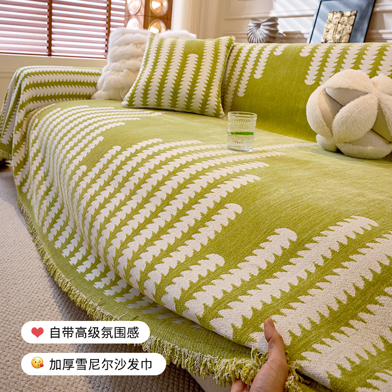 防猫抓ins简约沙发巾雪尼尔沙发盖布防尘四季通用沙发套罩沙发毯,淘宝优惠券,粉丝福利购,淘宝优惠卷
