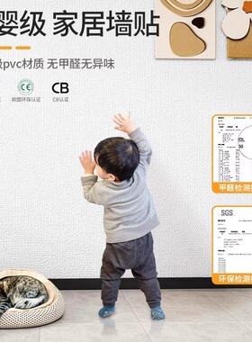 【母婴专用】德国掉灰墙专用墙纸