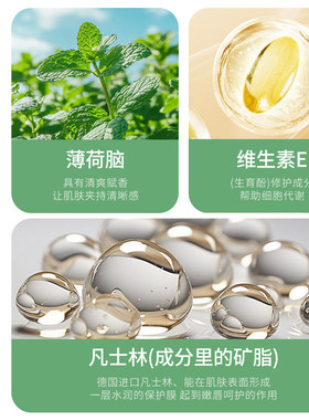 凡士林润唇膏女保湿滋润补水防干