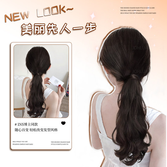 Printless MUJ Japanese imported wig braid ponytail Jurchen hair strap rubber band Korean lazy long curly hair accessories low