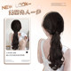 Printless MUJ Japanese imported wig braid ponytail Jurchen hair strap rubber band Korean lazy long curly hair accessories low