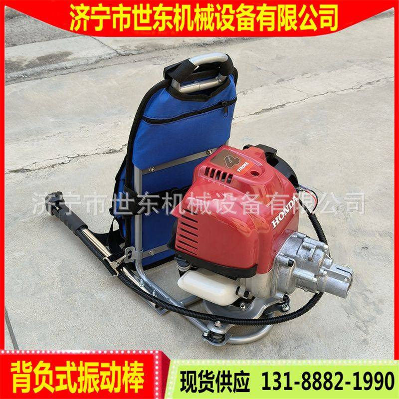 世东背负式汽油振动棒肩背式水泥振捣棒35型2.5米汽油振动棒价格,淘宝优惠券,粉丝福利购,淘宝优惠卷