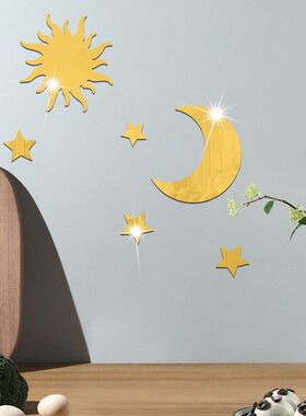 星星月亮太阳镜面墙贴亚克力立体自粘DIY卧室客厅可移除镜面墙贴