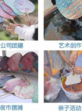 大漆材料包非遗漆扇专用颜料橘子油隔水袋搅拌棒画针工具套装