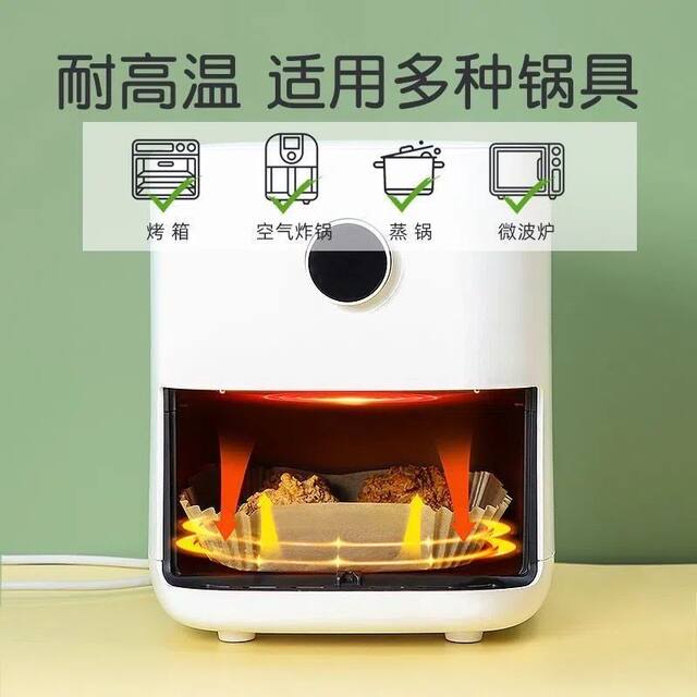 Household paper plate paper large thickened square fryer paper kitchen