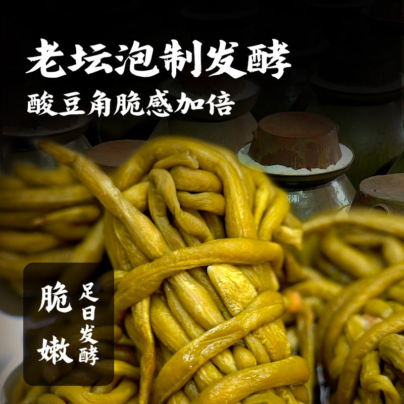 【2瓶】饭匹兄弟酸辣鸡杂酸豆角湖南特产剁椒辣椒酱下饭菜香辣拌 - 图2