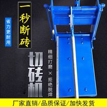 German Import Chain Cheroi Brick Machine Gas Block Clips Light Brick Cutting Machine Press Knife Masonry Wall Theorizer Patent New