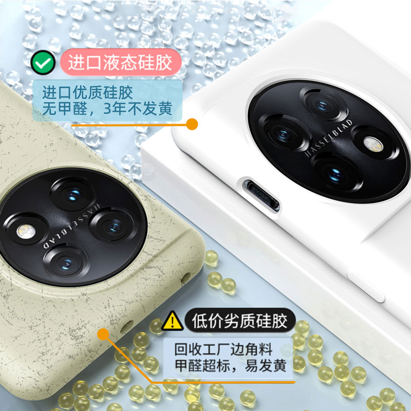 ins新款一加ace2pro手机壳液态硅胶高级感1+12全包11防摔ace3适用opporeno11保护套软壳findx7高端x6pro男女 - 图0