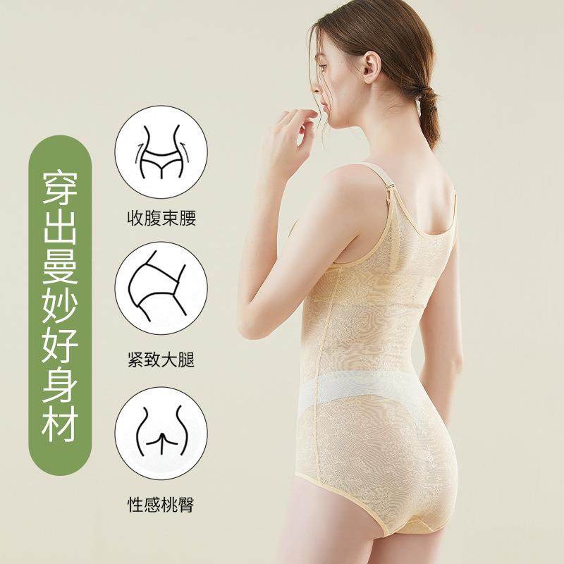 2026年春夏超薄后脱连体收腹塑身衣女束腰塑形美体内衣提臀瘦身衣,淘宝优惠券,粉丝福利购,淘宝优惠卷