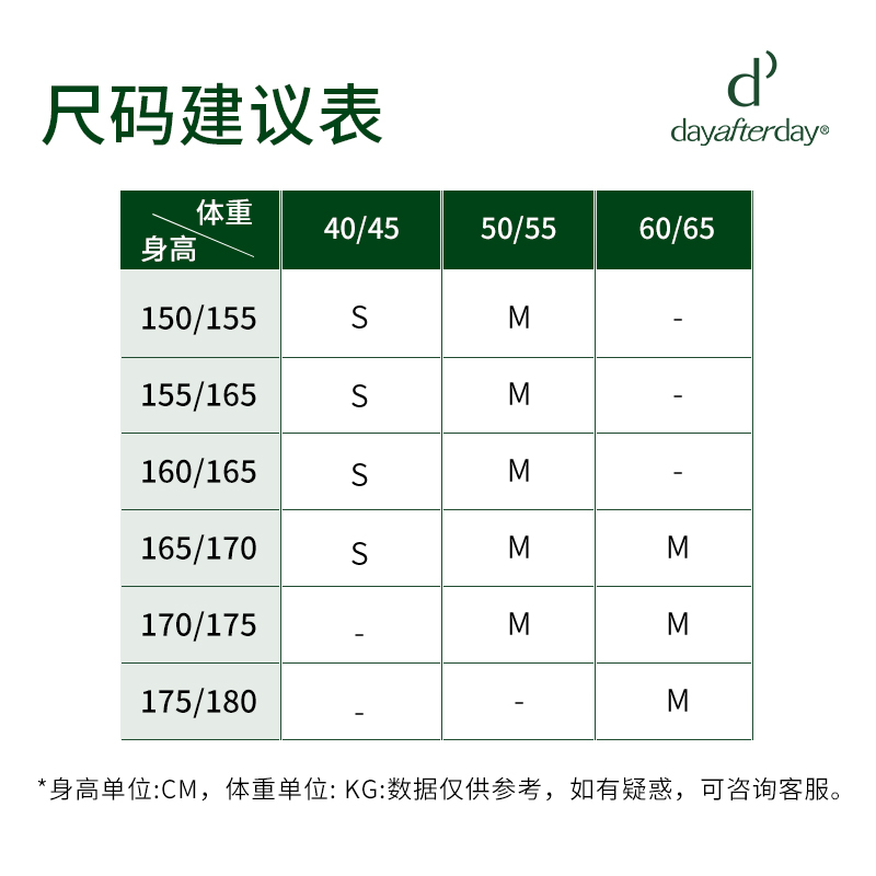 dayafterday瑜伽服女新款运动轻薄清凉防晒防走光A字显瘦短裤