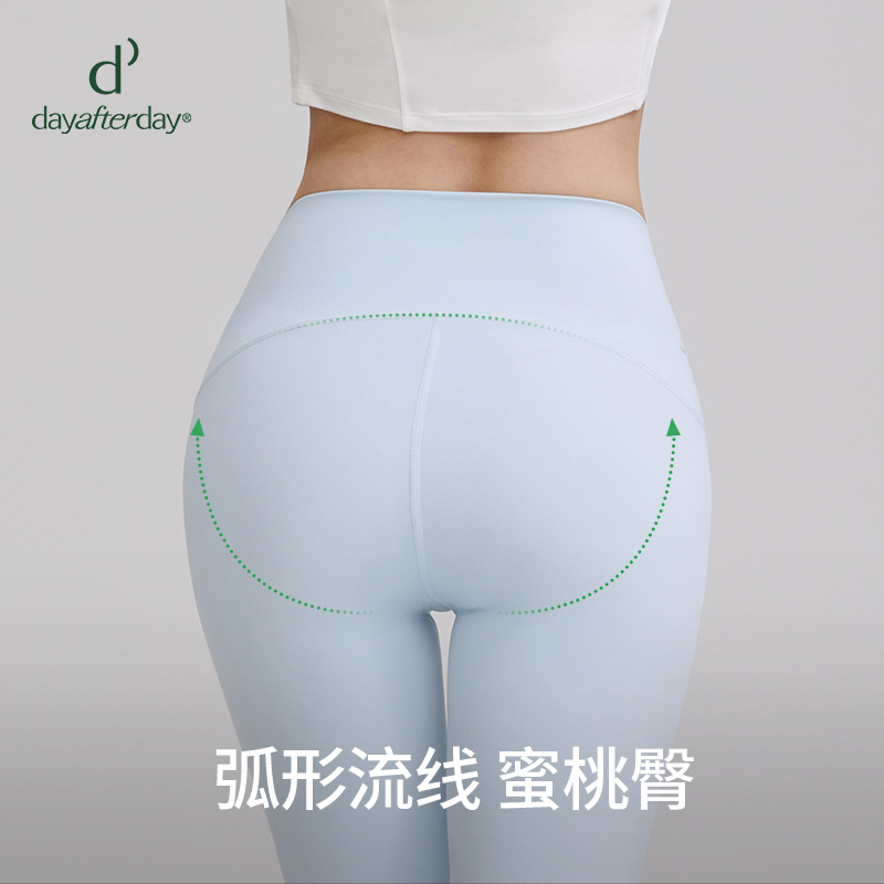 dayafterday新款高腰收腹提臀显瘦开叉微喇运动百搭瑜伽裤女爆款