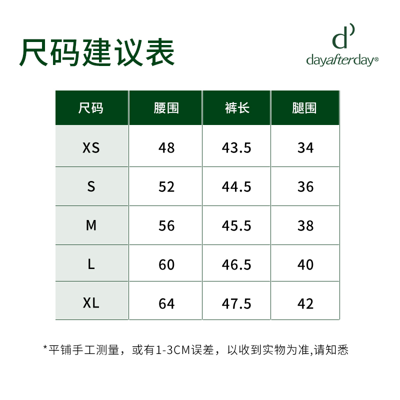 dayafterday新款夏季高腰塑型瑜伽骑行裤防晒款清凉速干健身短裤