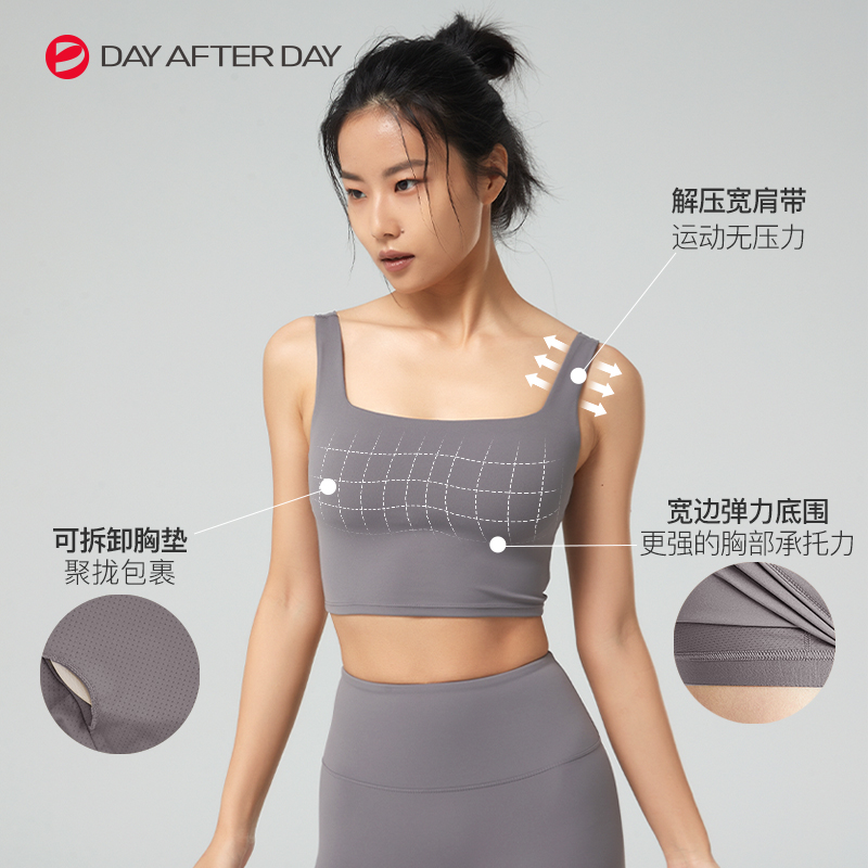 dayafterday瑜伽服上衣女运动内衣