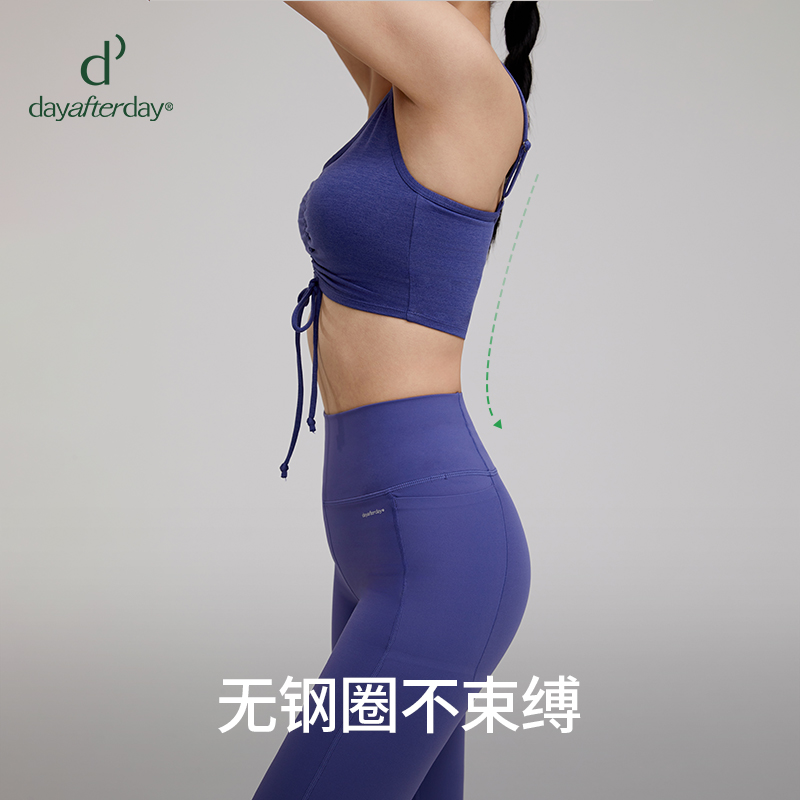 dayafterday运动吊带背心抽褶时尚显瘦速干透气高级感瑜伽服