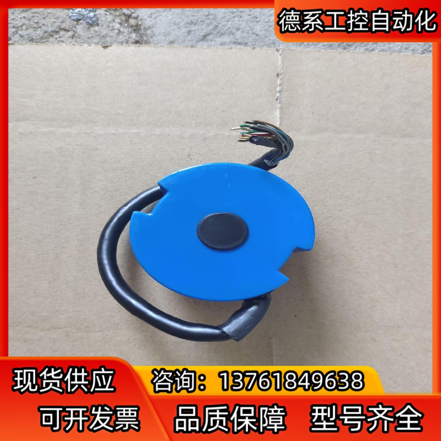 思迪编码器SF48B8-2500P8-5VL12，内孔8mm - 图0