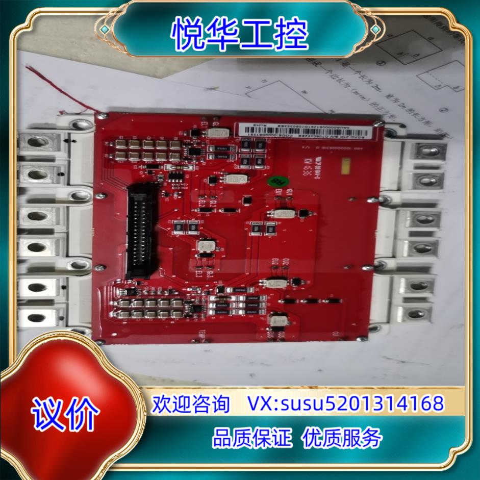 原装abb变频器880保护板IGBT模块FS500R17E4D/议 - 图0