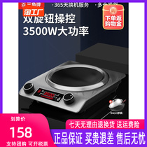 Triangulate induction cooker concave surface 2023 new big power commercial integrated electromagnetic stove rate 3500W Raptors fried vegetables