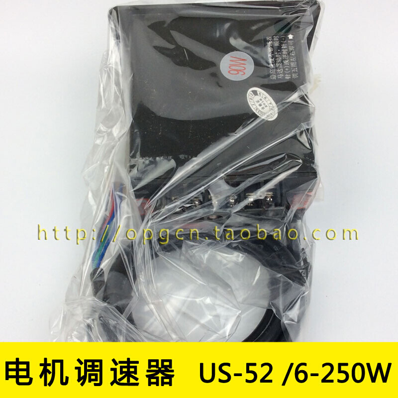 电机调速器 US-52 6W25W40W60W90W120W180W200W250W 交流220V - 图1