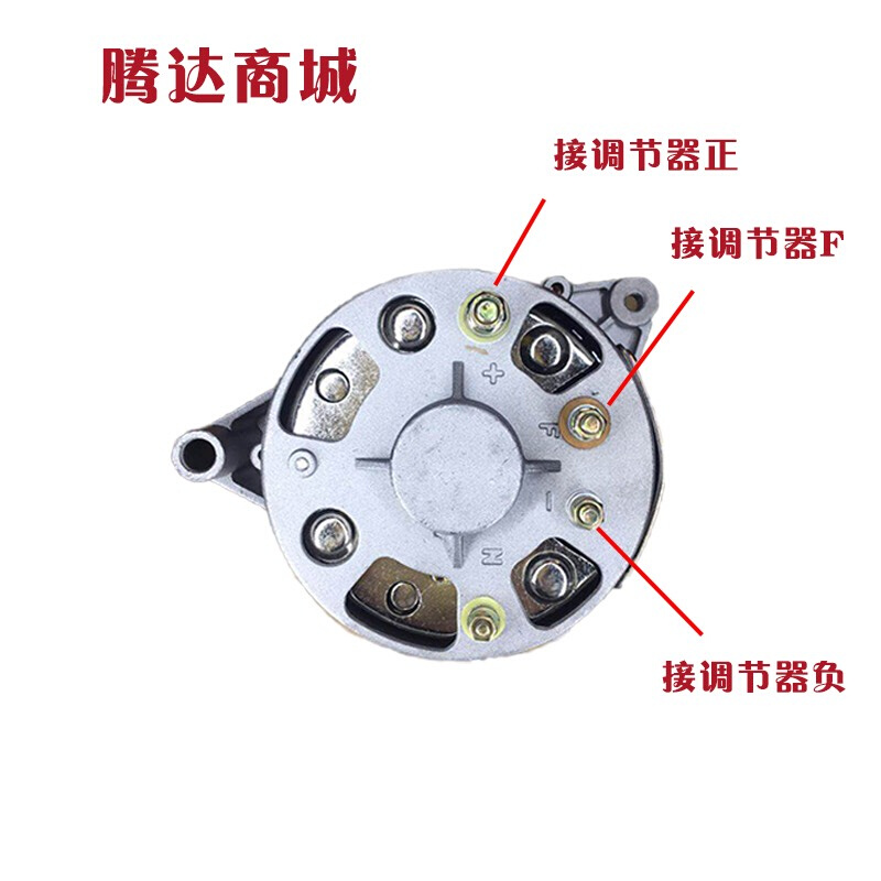 农用三轮拖拉机叉车铲车大功率硅整流12V24V发电机JF11JF12纯铜 - 图2