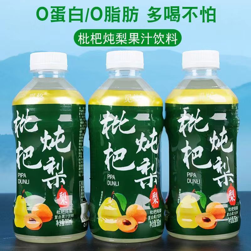 厂家直销正宗枇杷炖梨360ml*6/24瓶雪梨清润果味饮料四季常备果汁 - 图0