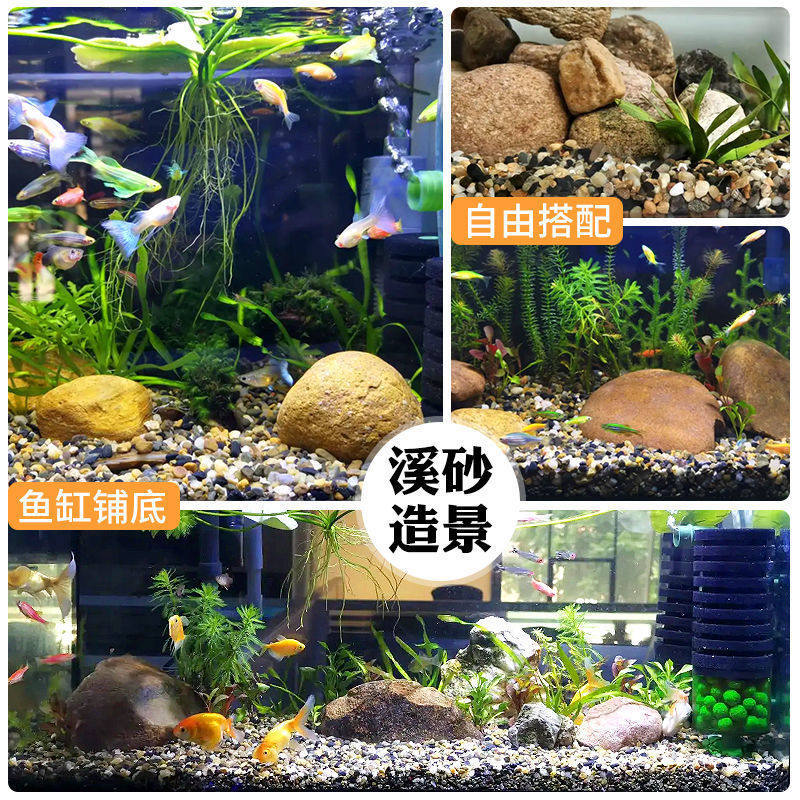 鱼缸底部砂石装饰石头溪流石鱼缸造景水族箱装饰砂石龟缸晒台片石,淘宝优惠券,粉丝福利购,淘宝优惠卷