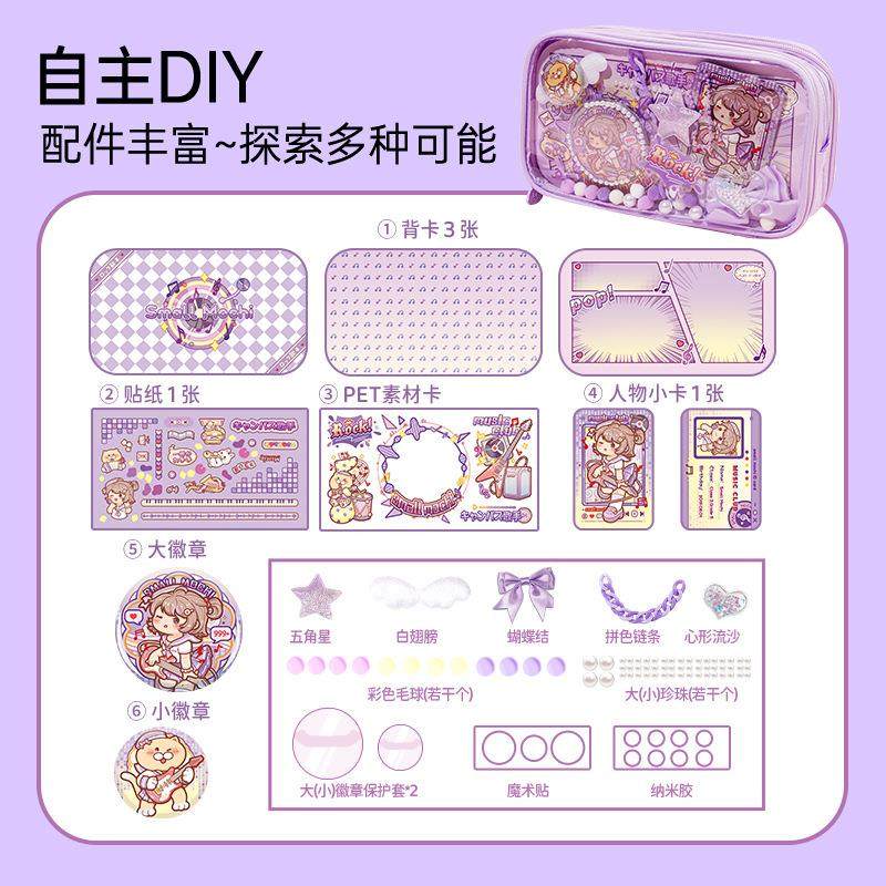 小麻薯笔袋初中女生文具袋盒铅笔盒女孩小学生款儿童透明痛包笔袋,淘宝优惠券,粉丝福利购,淘宝优惠卷