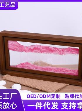实木框流沙画可翻转客厅桌面玄关酒柜电视柜解压家居装饰摆件