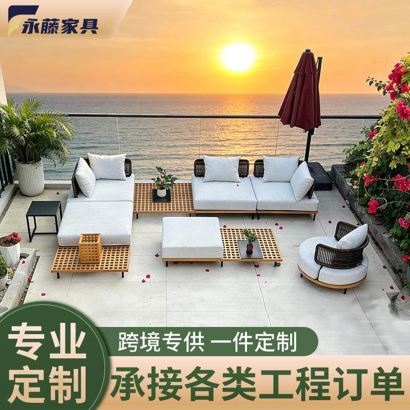 户外藤编沙发组合躺椅庭院室外别墅阳台藤椅防水休闲柚木沙发家具,淘宝优惠券,粉丝福利购,淘宝优惠卷