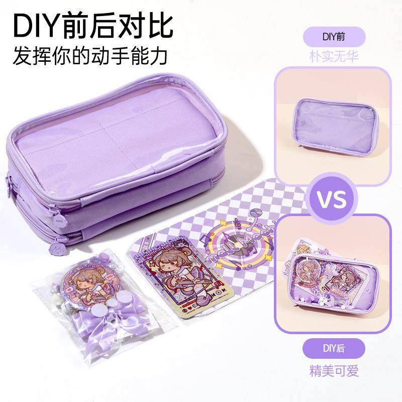 小麻薯笔袋初中女生文具袋盒铅笔盒女孩小学生款儿童透明痛包笔袋,淘宝优惠券,粉丝福利购,淘宝优惠卷