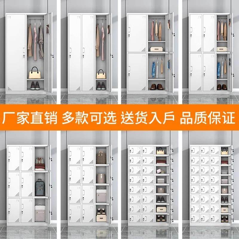 钢制员工更衣柜铁皮六门储物柜办公室寄存柜宿舍鞋柜带锁换衣柜子,淘宝优惠券,粉丝福利购,淘宝优惠卷