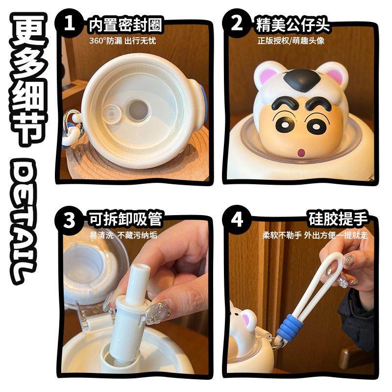 正版蜡笔小新碰碰杯卡通儿童塑料杯tritan材质大容量学生吸管杯子,淘宝优惠券,粉丝福利购,淘宝优惠卷