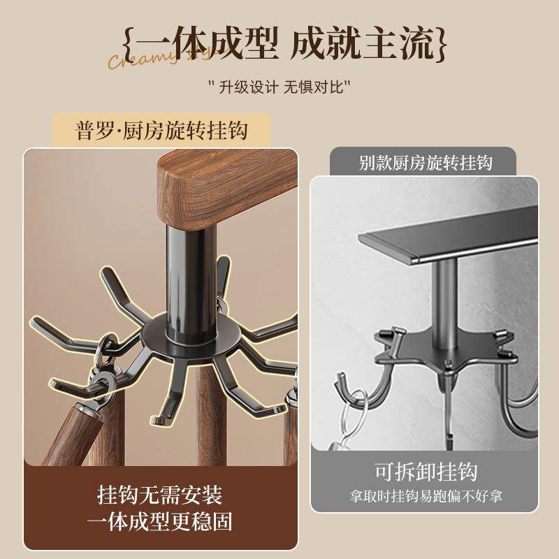 吸盘胡桃木厨房旋转挂钩中古风免打孔壁挂置物架锅铲勺子收纳挂架,淘宝优惠券,粉丝福利购,淘宝优惠卷
