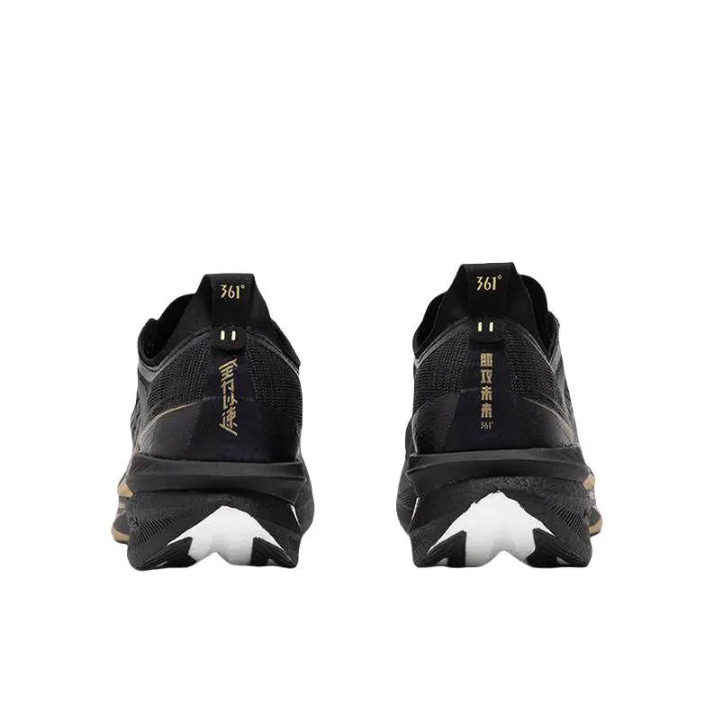 361飞飚2 全掌碳板竞速跑鞋专业马拉松跑步鞋训练鞋减震运动鞋,淘宝优惠券,粉丝福利购,淘宝优惠卷