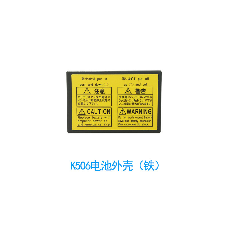 A06B-6114-K504 K505 K506 A230-0602-T109发那科驱动电池盒电池 - 图1