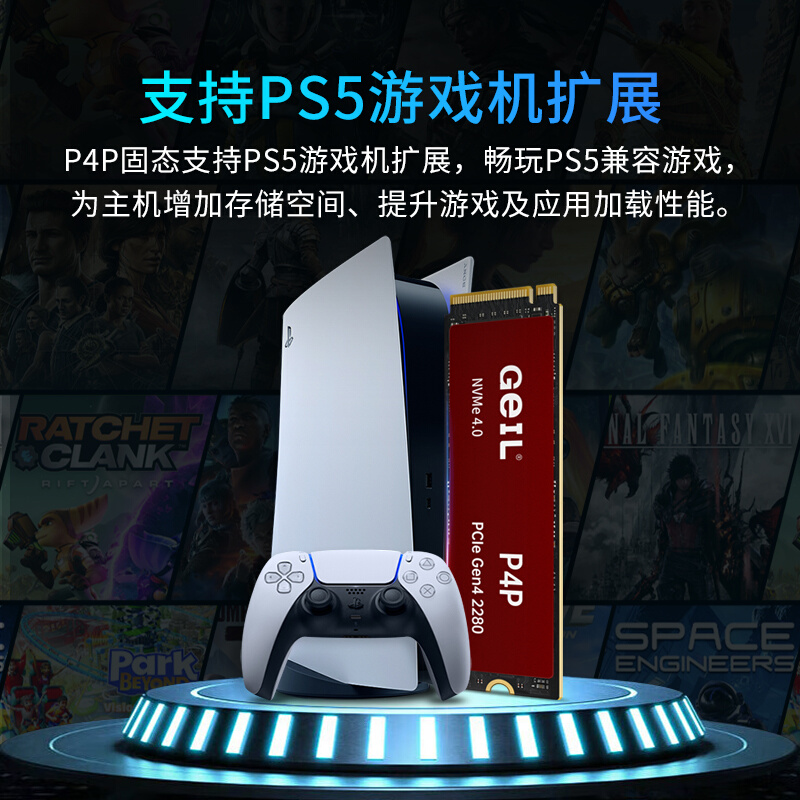 other 622759160853GeIL金邦P4P固态4T/2T硬盘SSD台式机PCIE4.0笔 - 图3